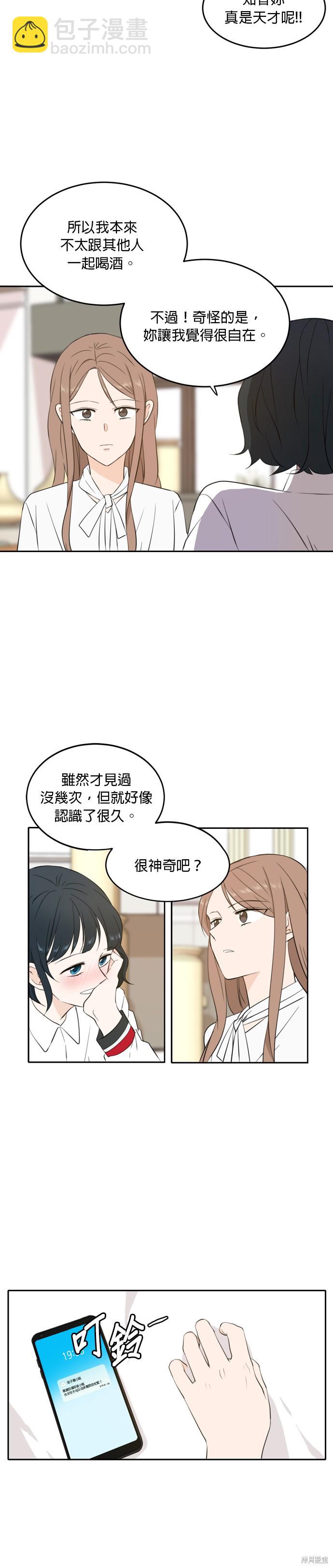 第28话20