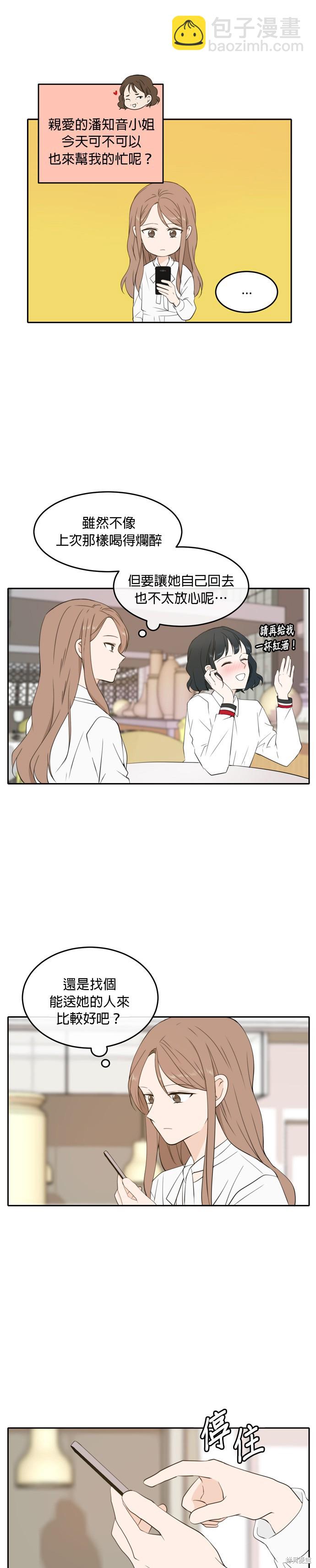第28话21