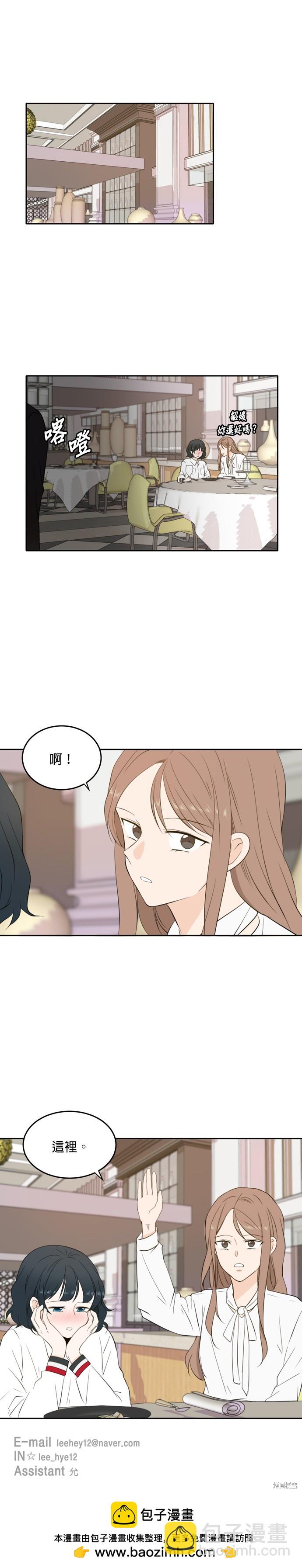 第28话23