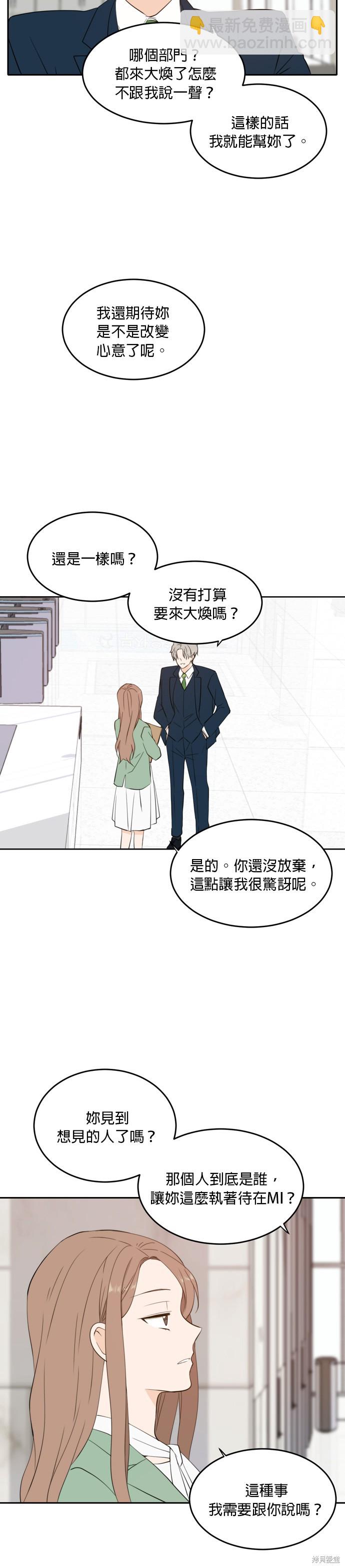 第28话4