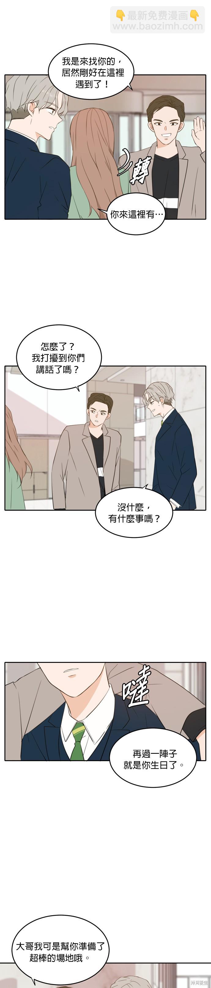 第28话9