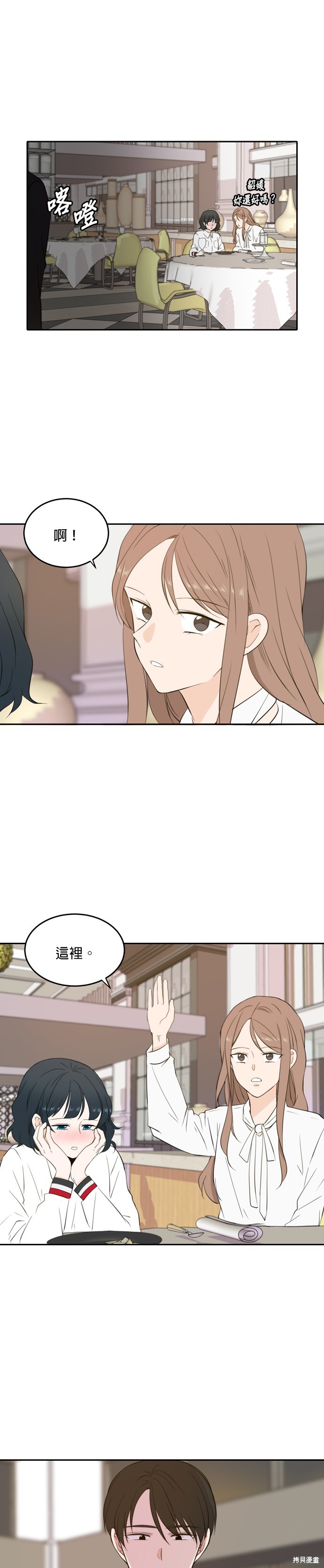 第29话0