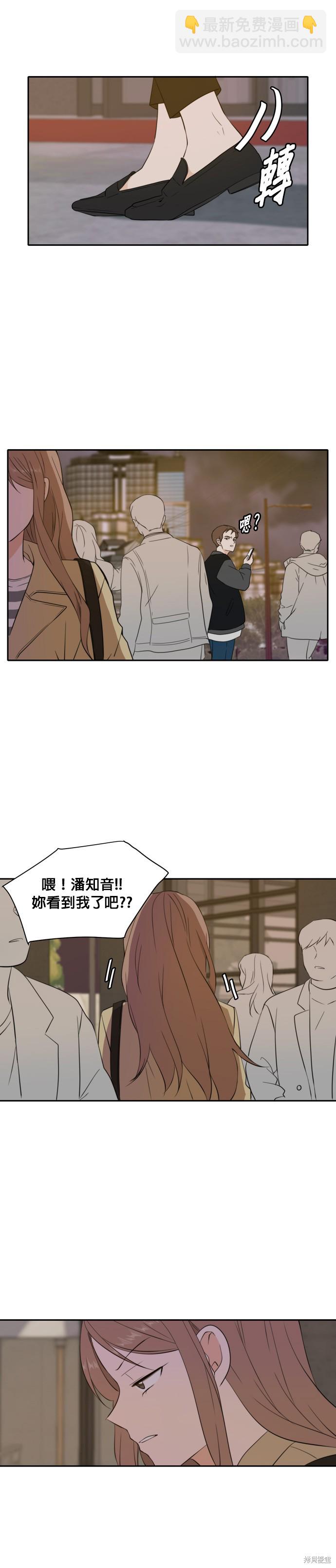 第29话21