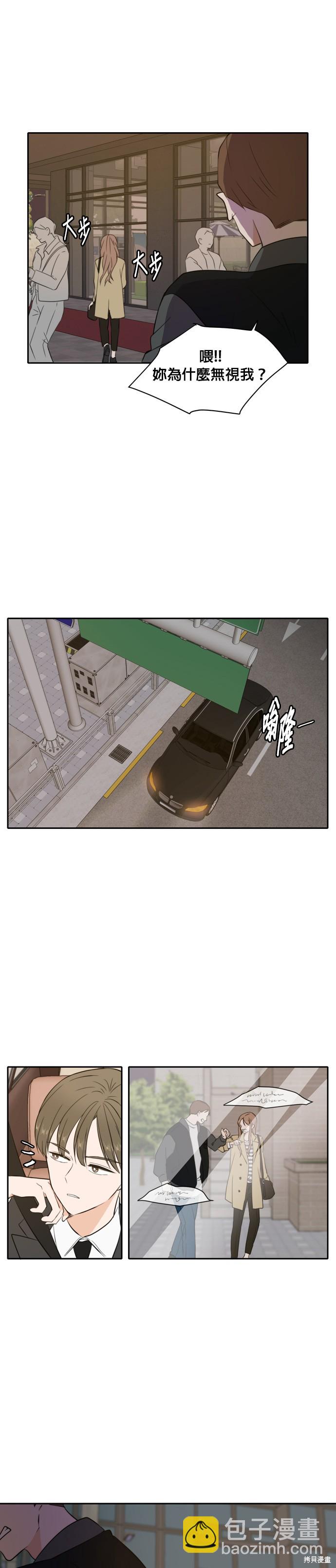 第29话22