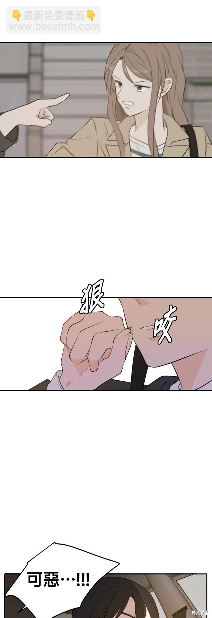 第29话24
