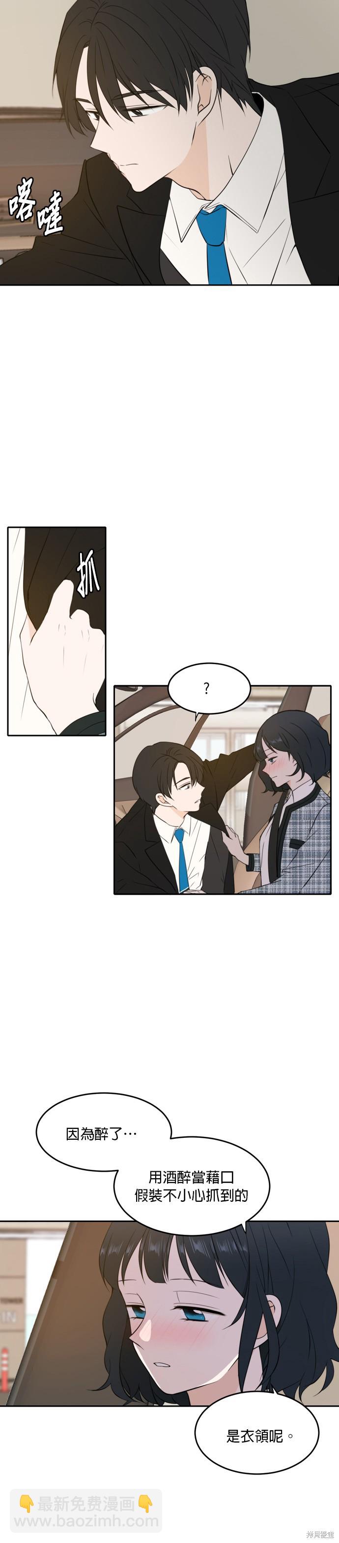 第29话4
