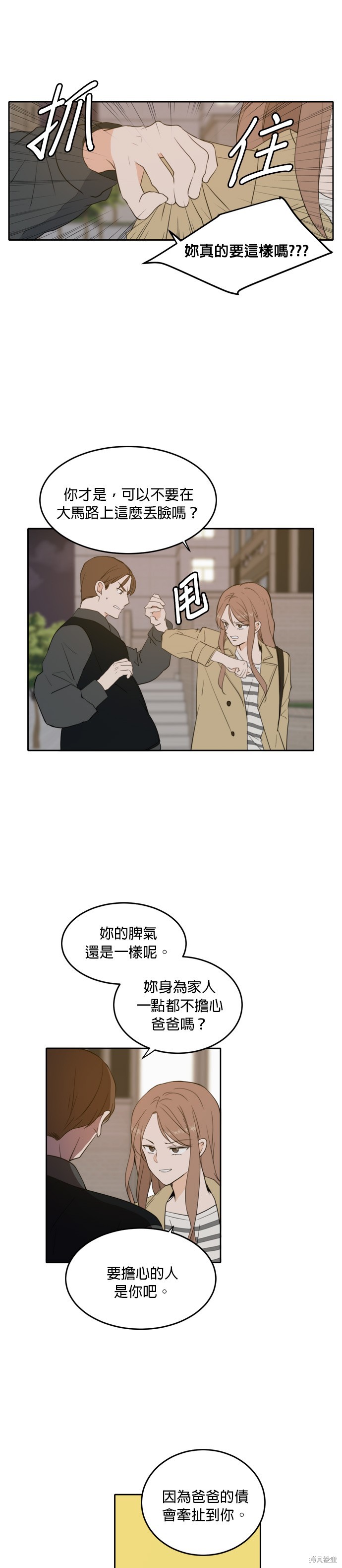 第30话0