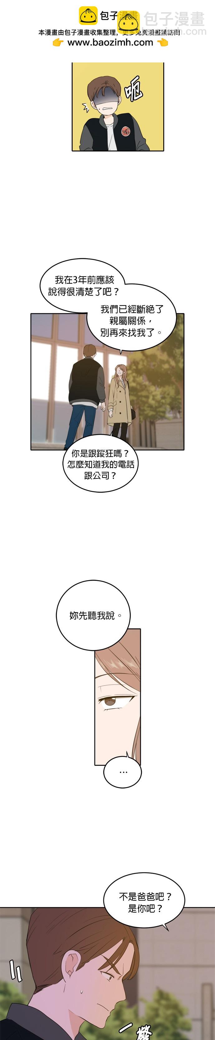 第30话1