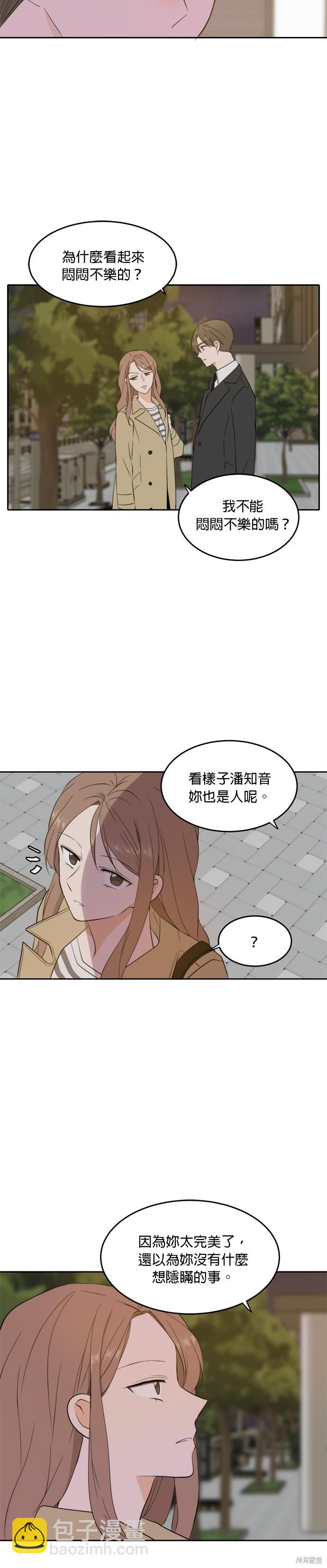 第30话11