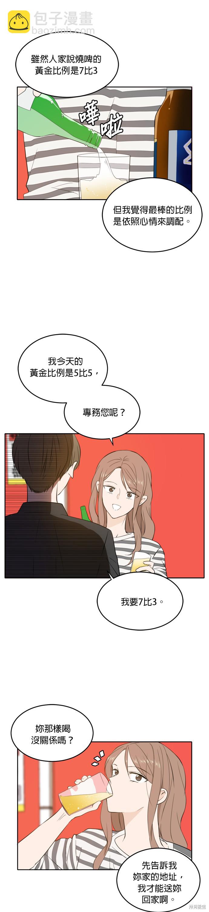 第30话16