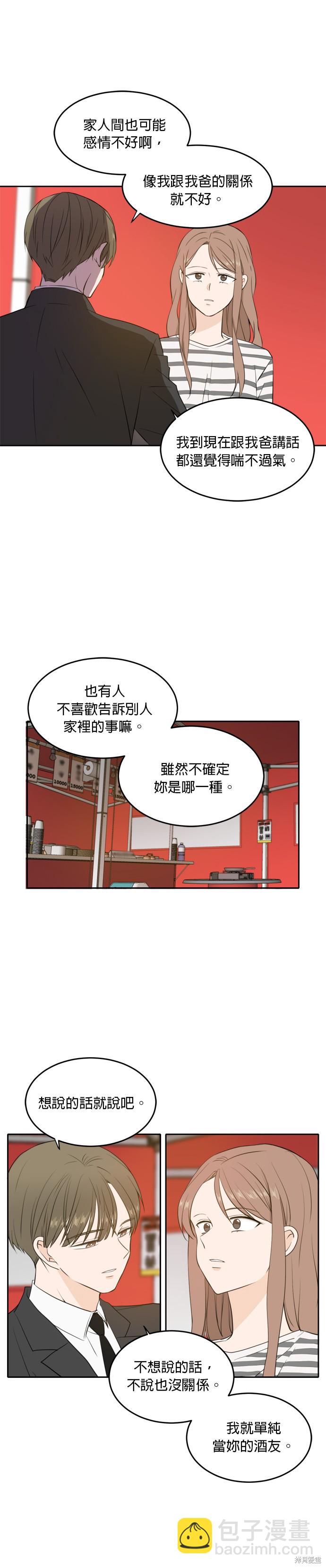 第30话18
