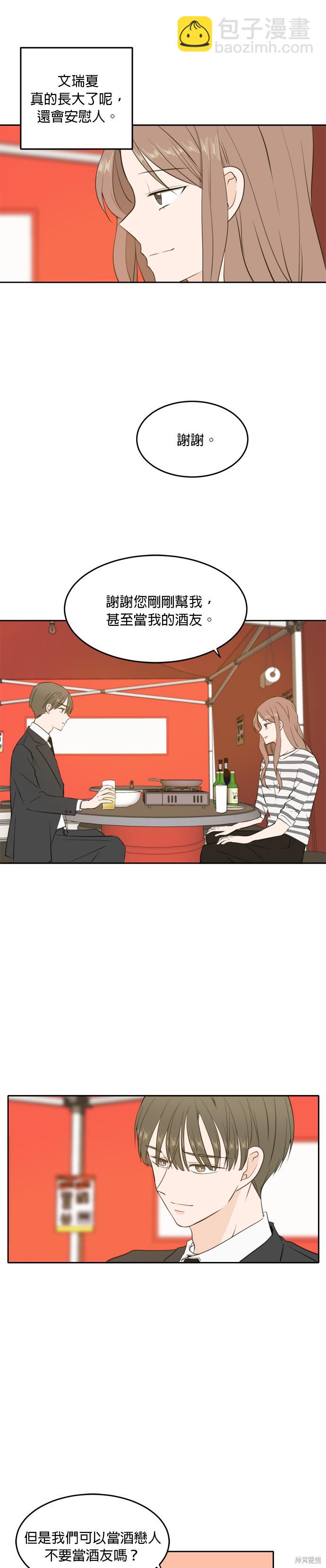 第30话19