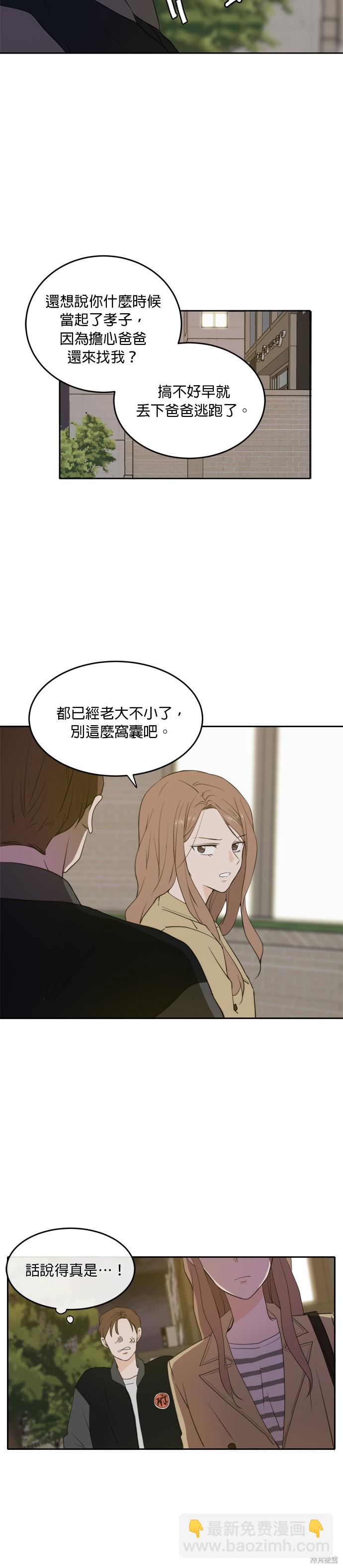 第30话2