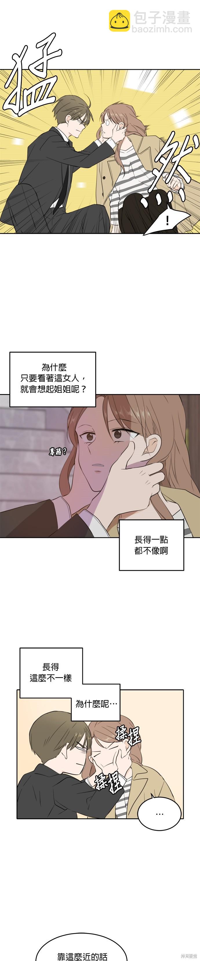第30话27