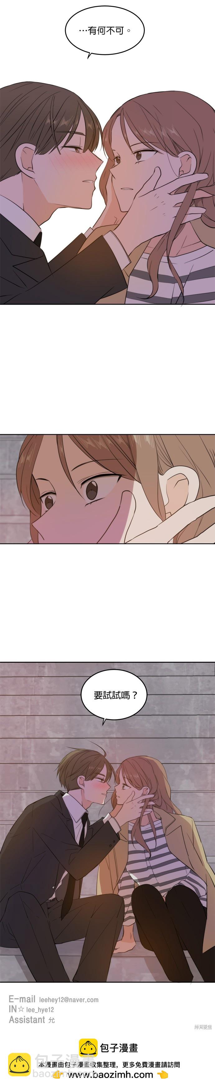 第30话29