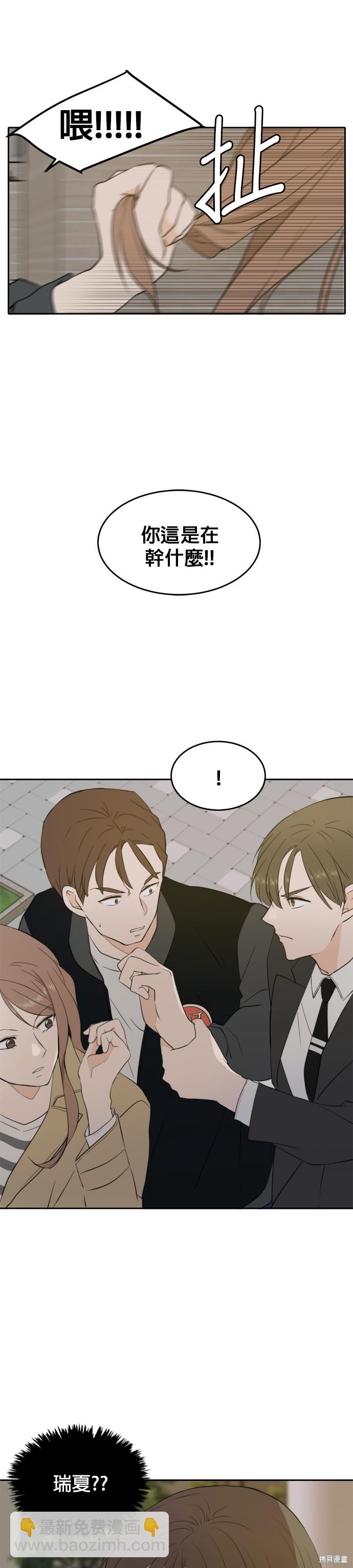 第30话3