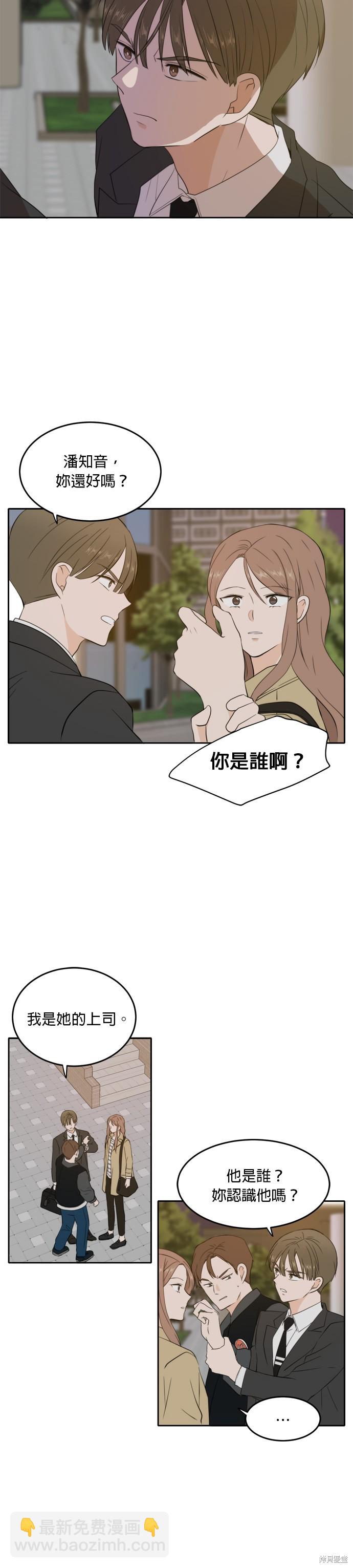 第30话4
