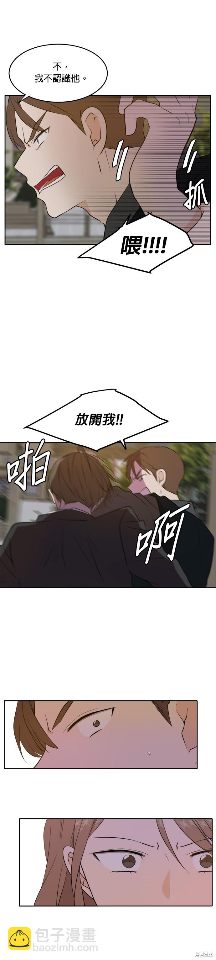 第30话5
