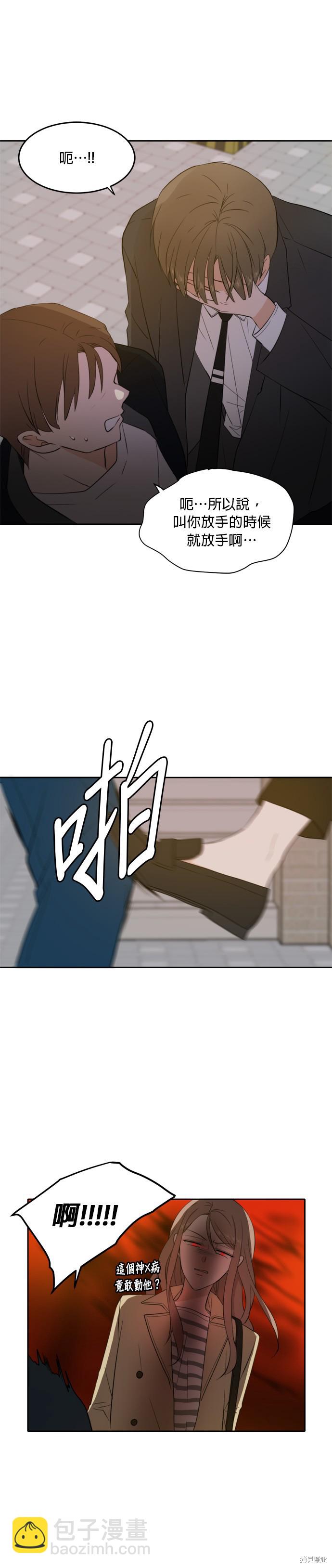 第30话6