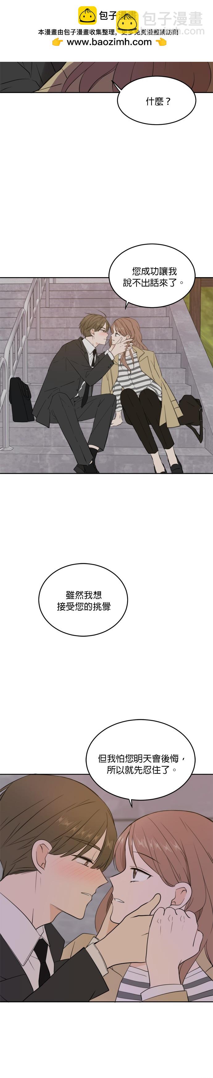 第31话1