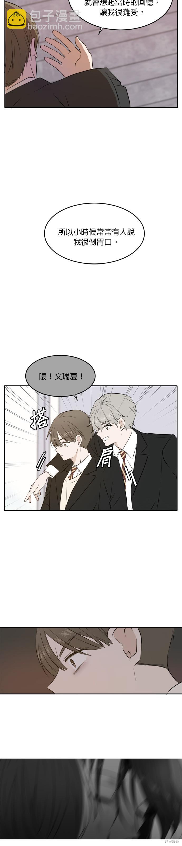 第31话10