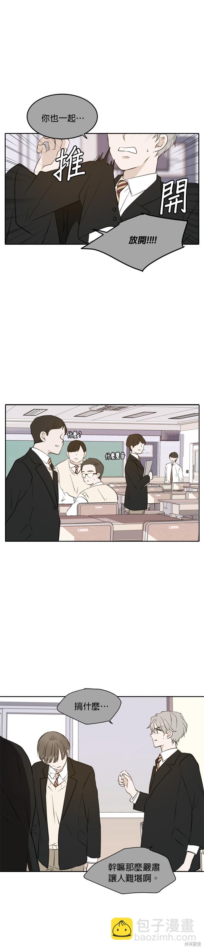 第31话11