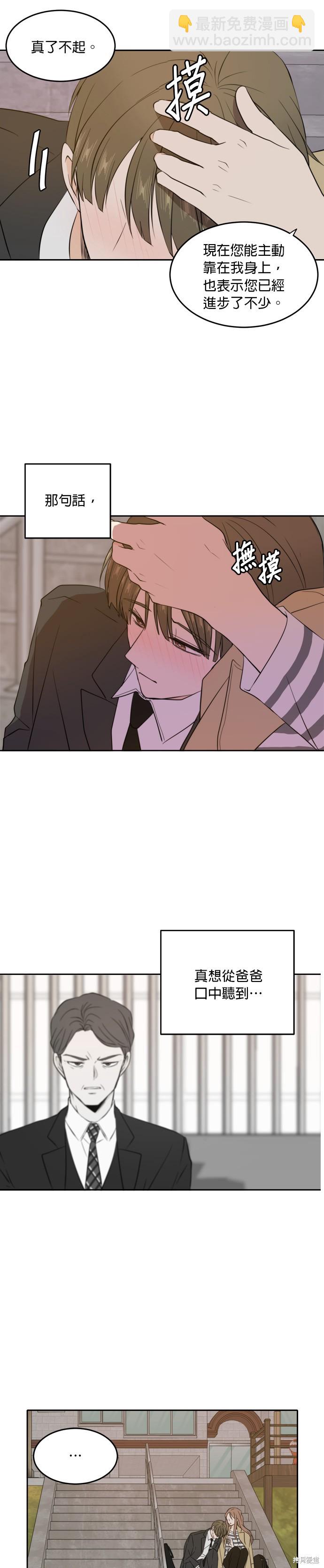 第31话13