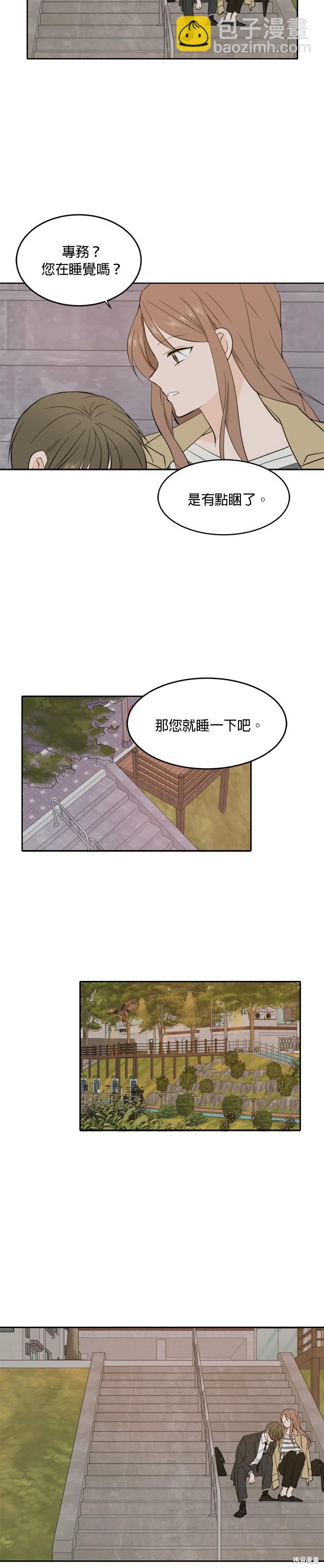 第31话14