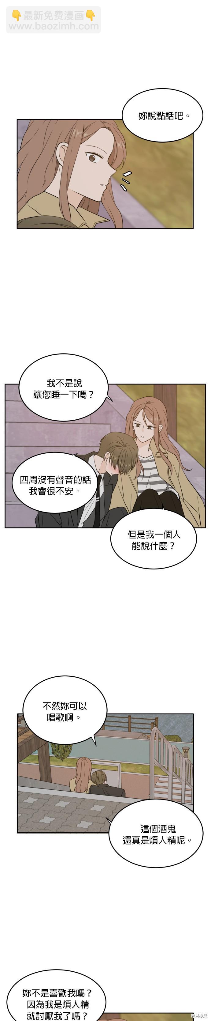 第31话15