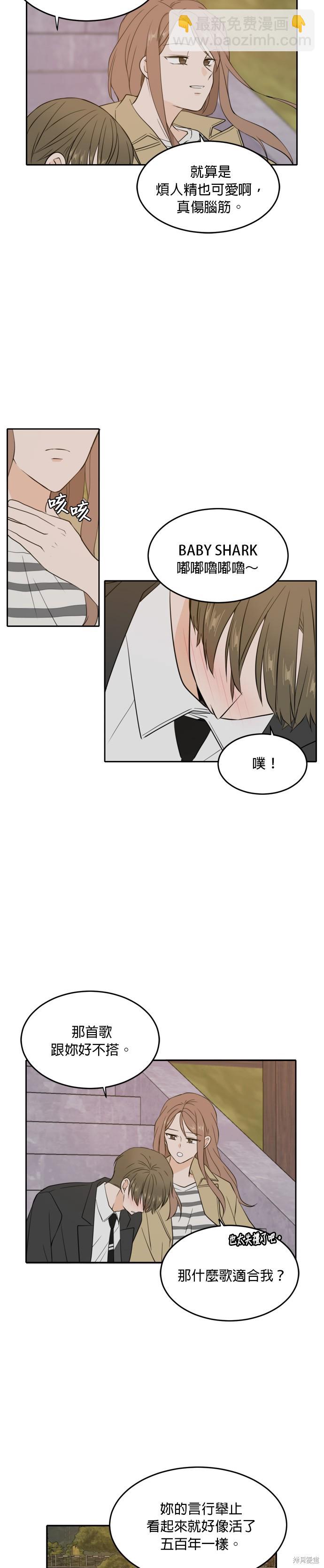 第31话16