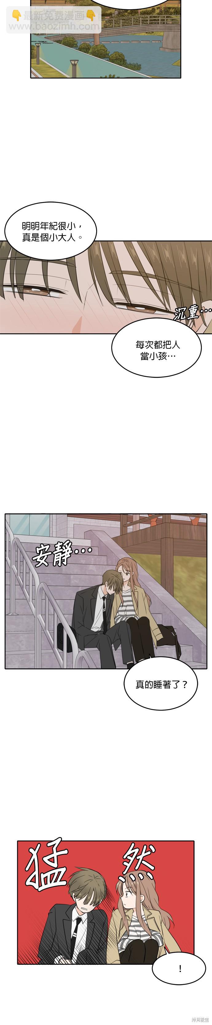 第31话17