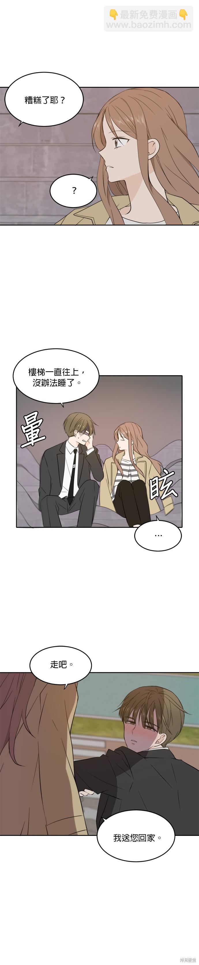第31话18