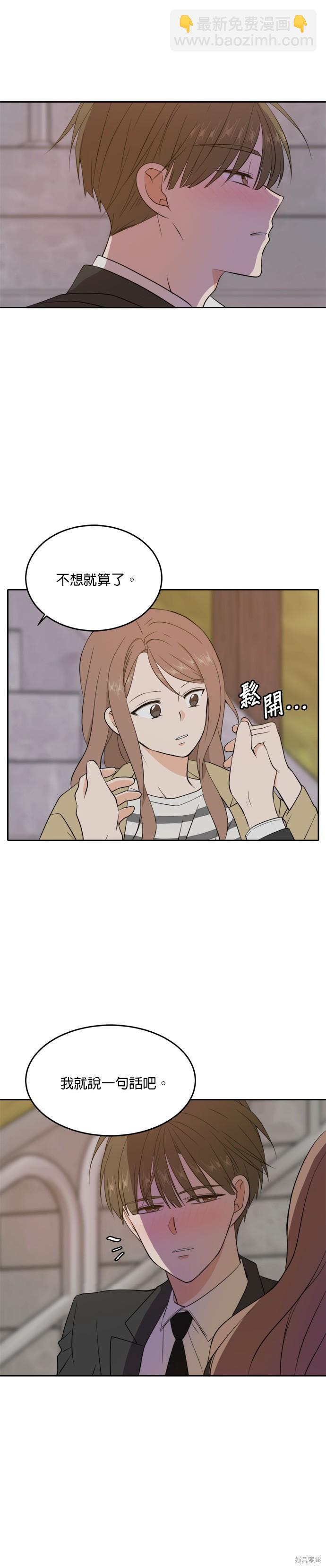 第31话2