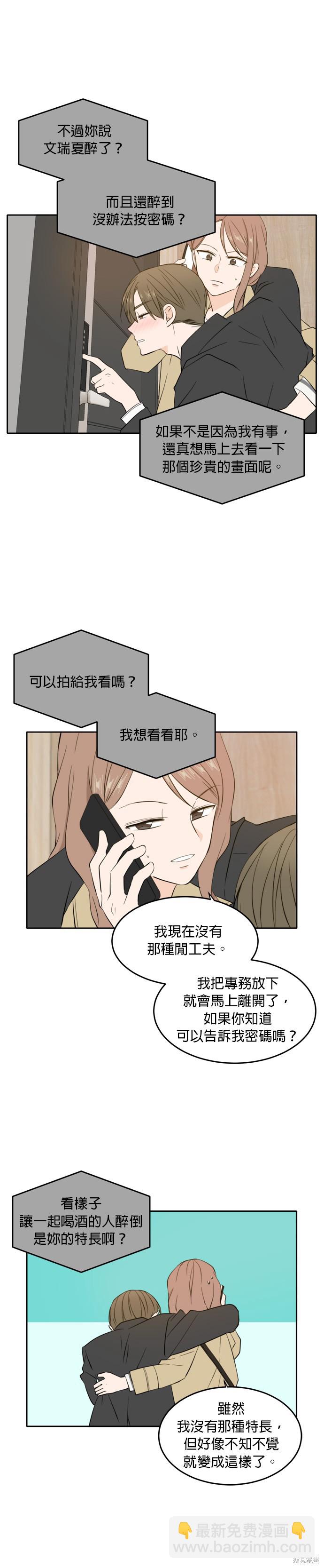 第31话21