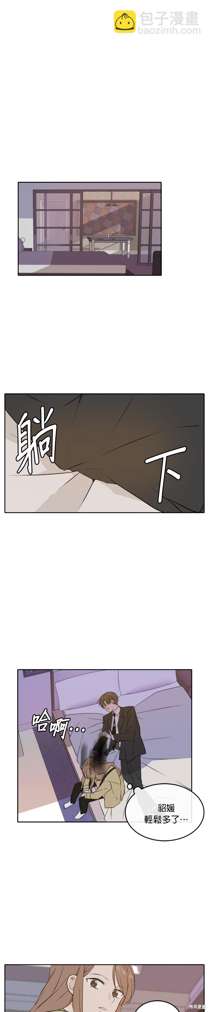 第31话22