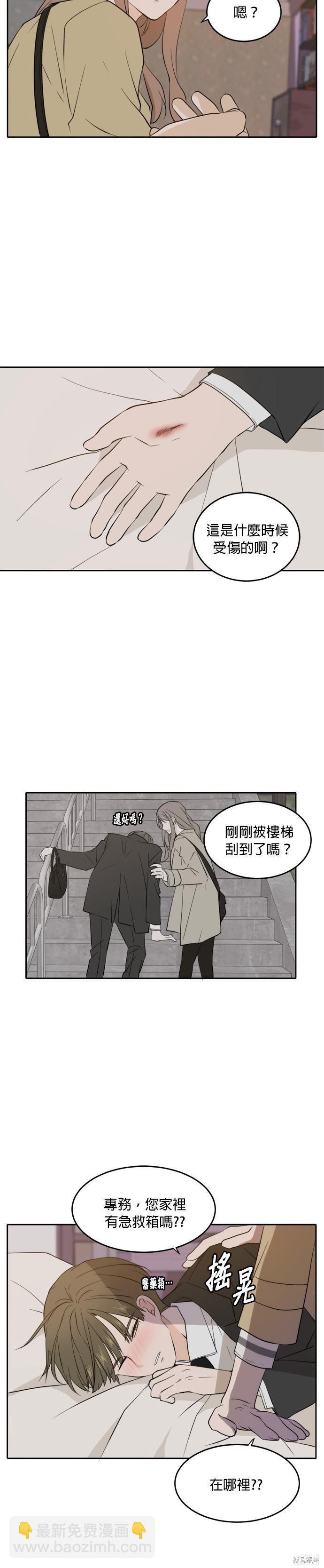 第31话23