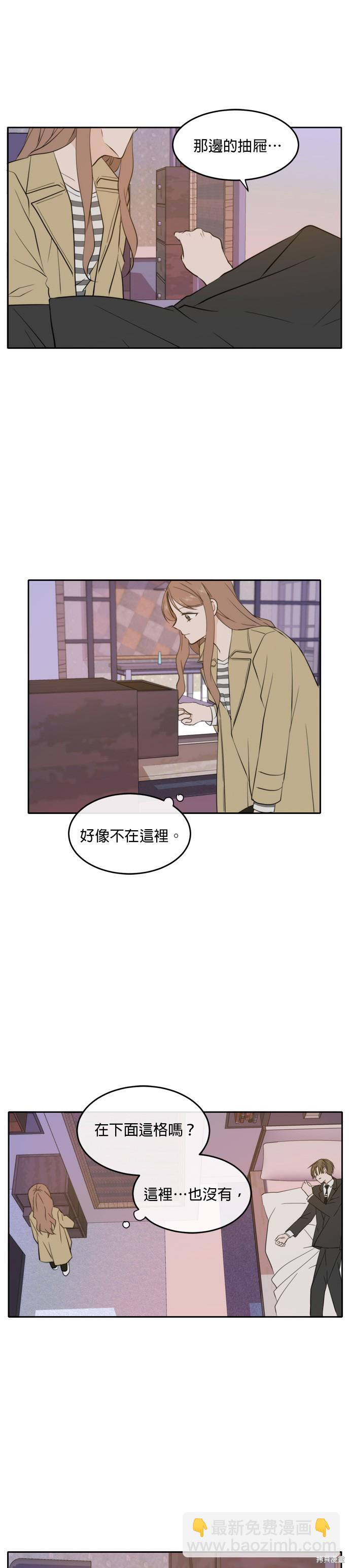 第31话24