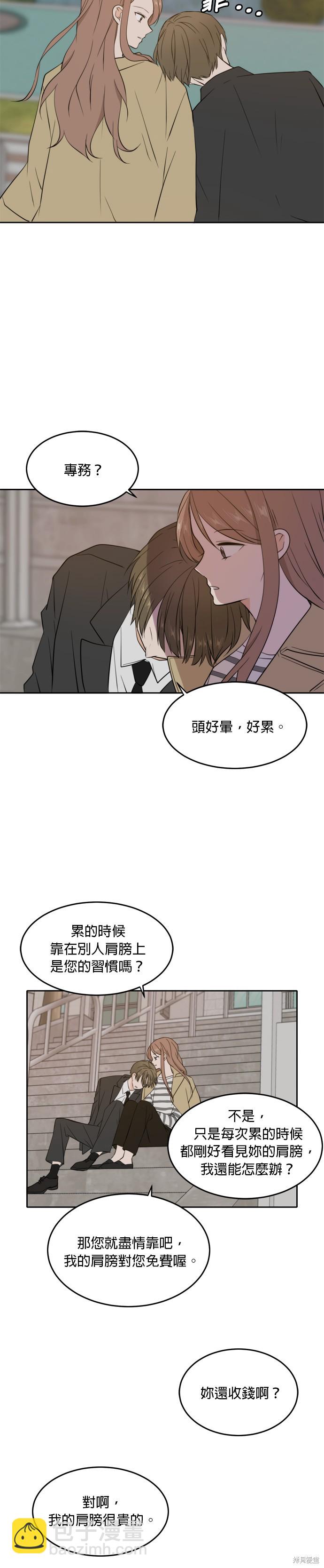 第31话5