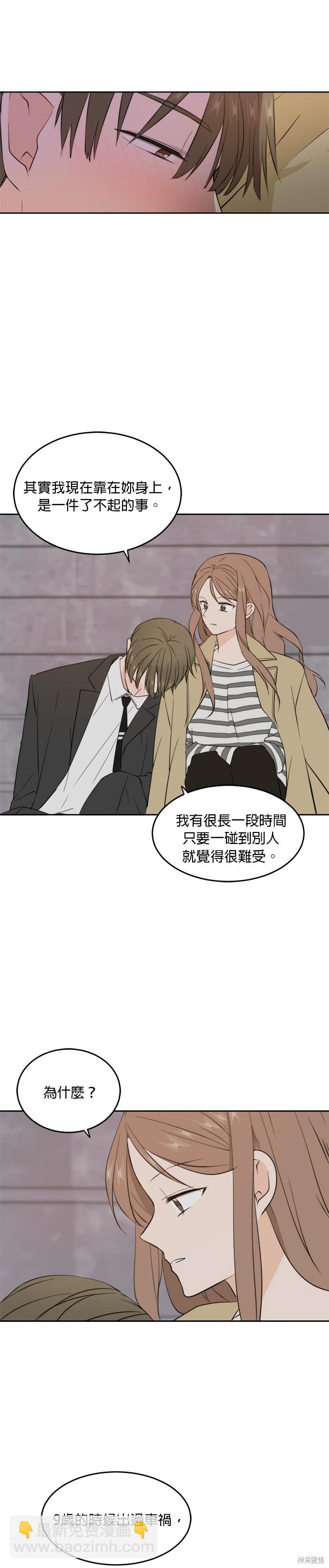 第31话7