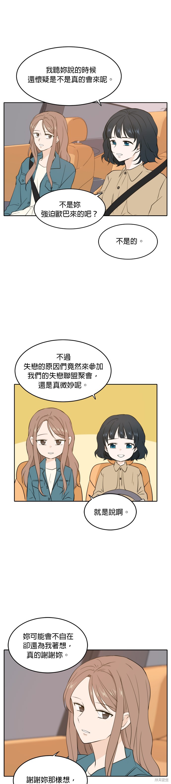 第33话0