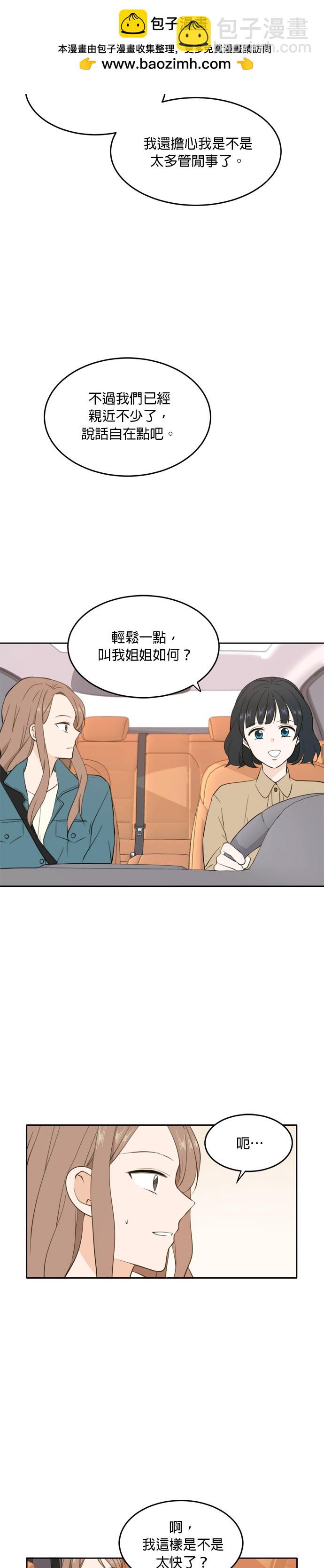 第33话1