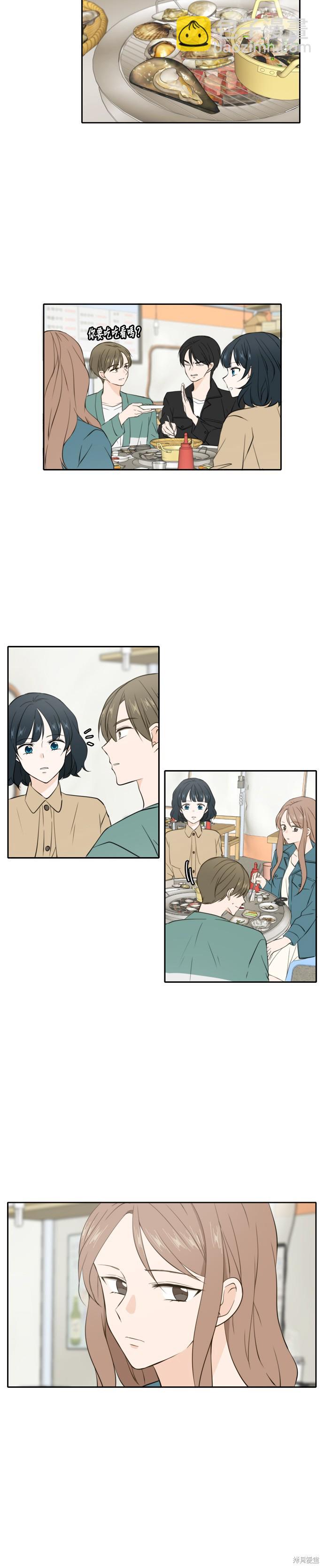 第33话11