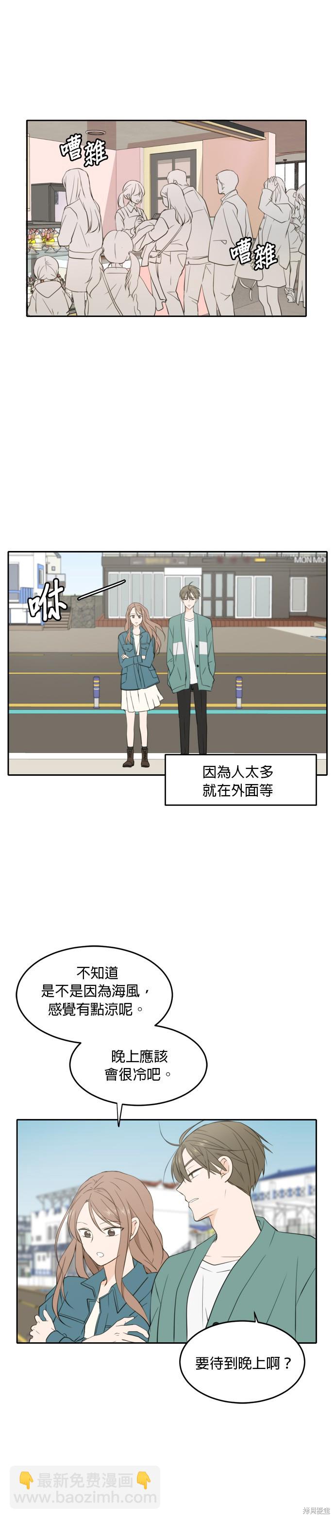 第33话12