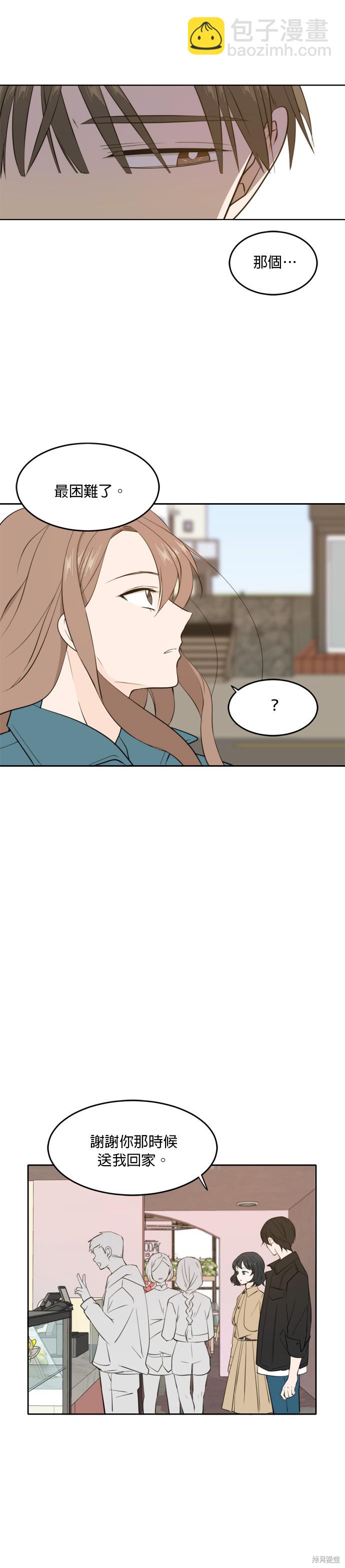第33话14