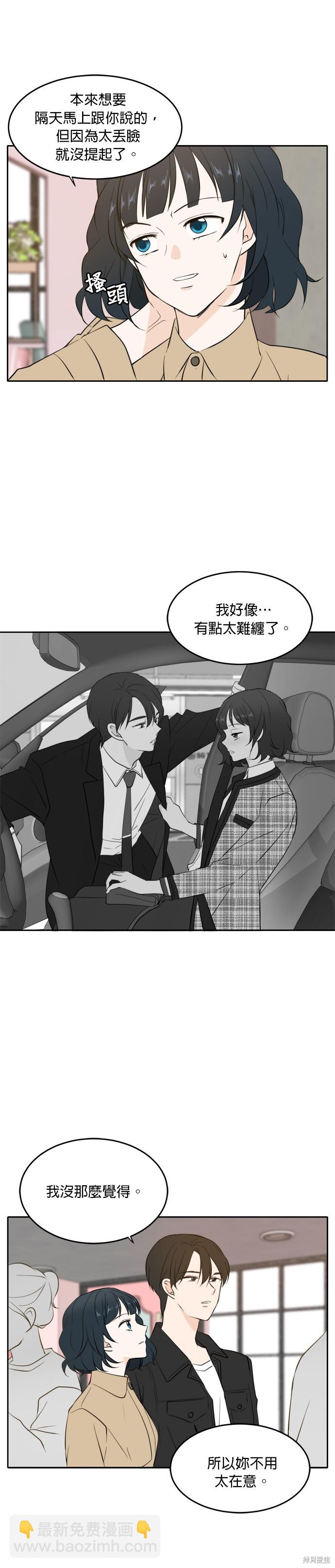 第33话15