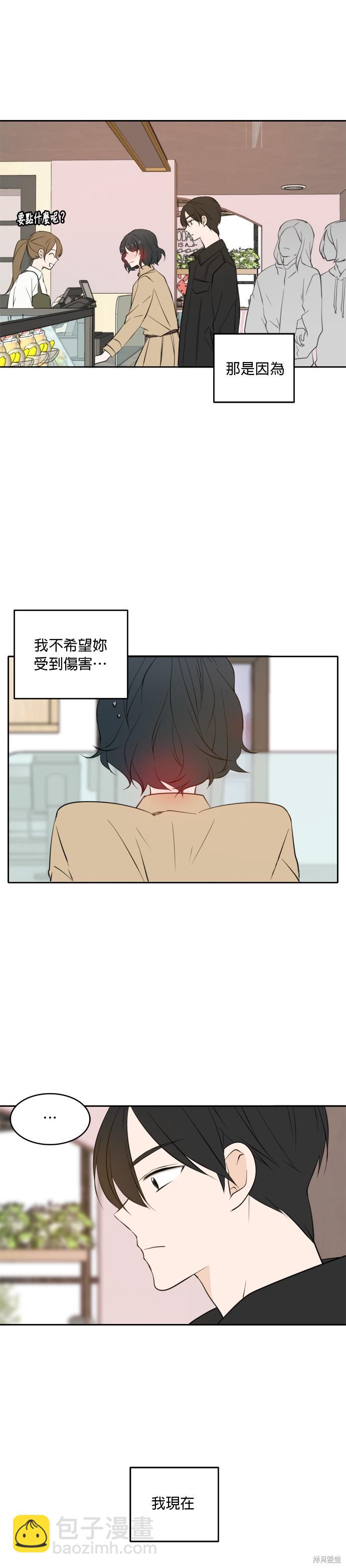 第33话18