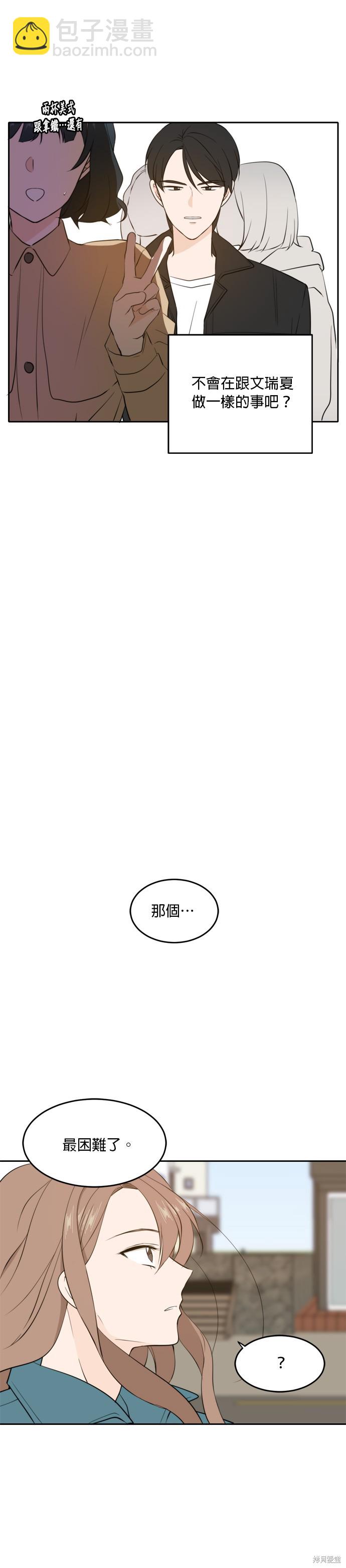 第33话19