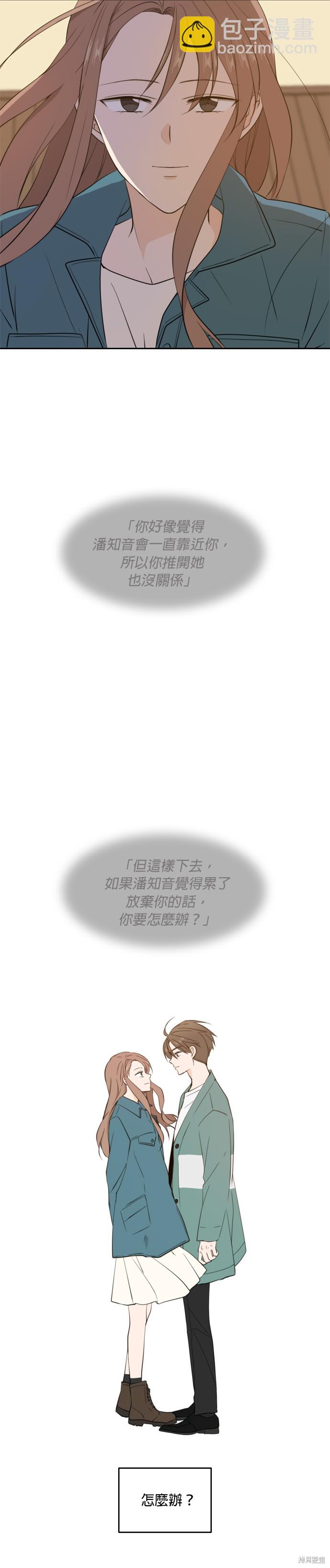 第33话22