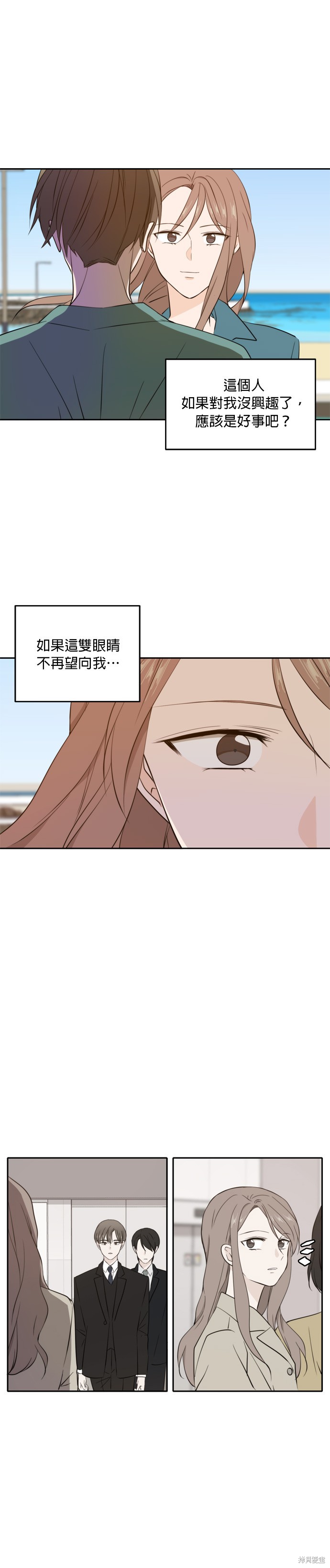 第33话23