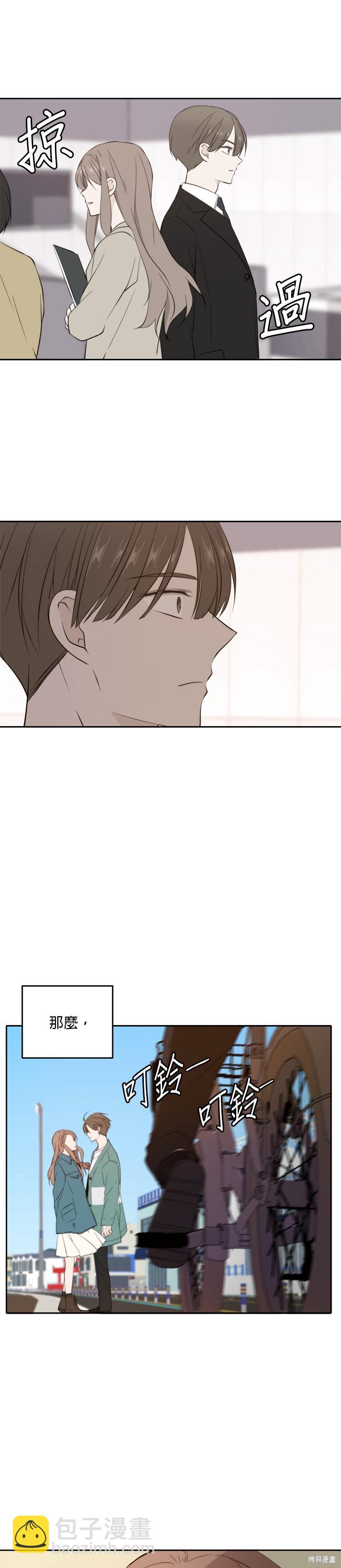 第33话24